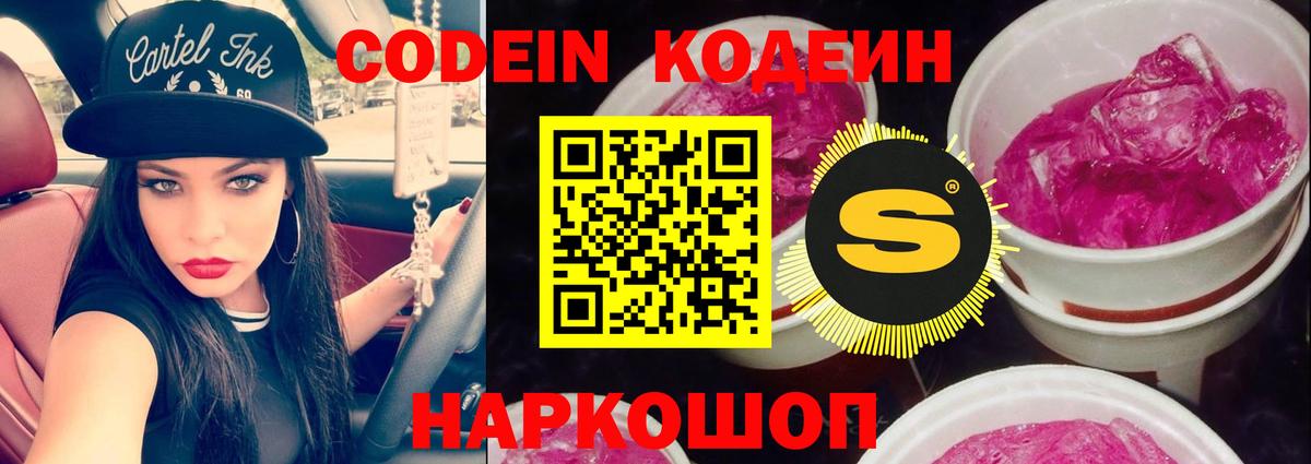 Мефедрон Звенигород