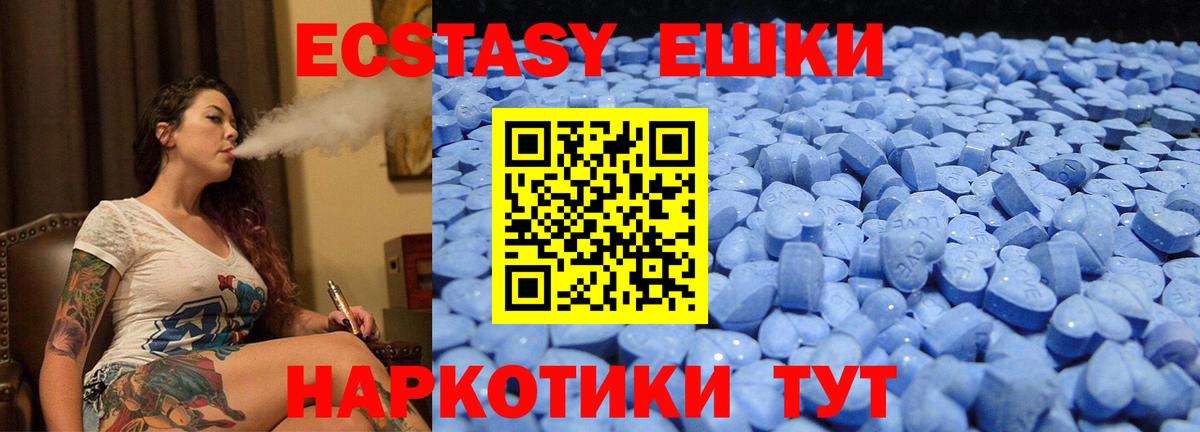 Канабис  COCAIN  Звенигород  Вход с VPN  Меф МЯУ МЯУ кристаллы  Cocaine  МДМА  КЕТАМИН 