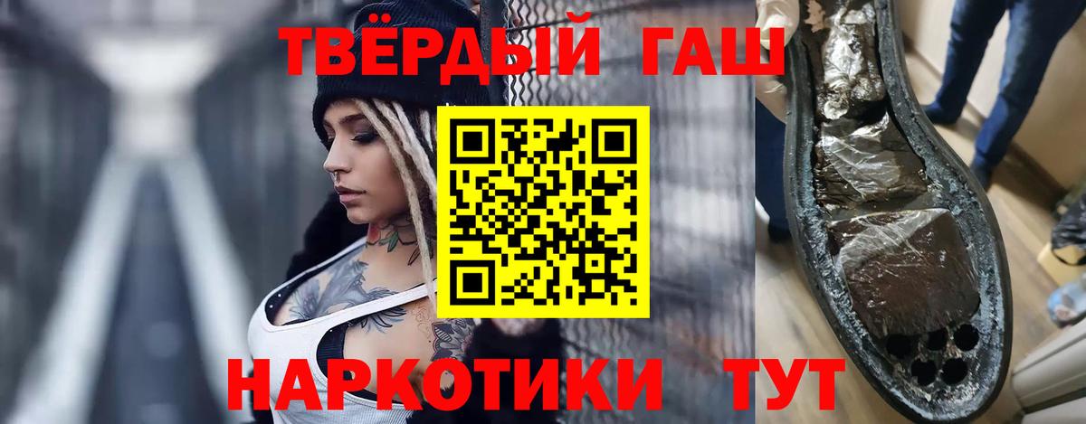 купить наркотик  Вход с VPN  ГАШ  ГАШ AMNESIA HAZE  Звенигород  Гашиш гашик 