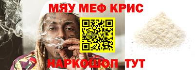 тгк Краснодар