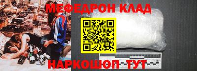 тгк Краснодар