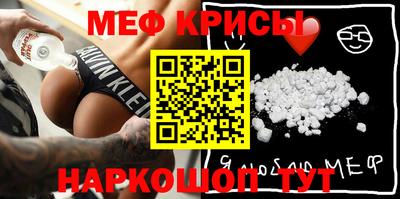тгк Краснодар