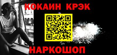 МДПВ Краснокаменск
