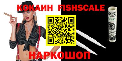 гашик Краснознаменск