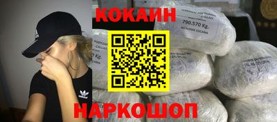 гашик Краснознаменск