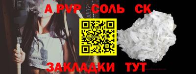 гашик Краснознаменск