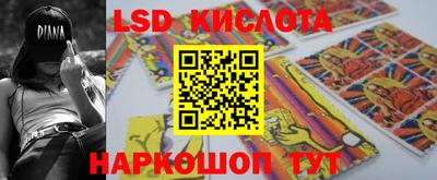 тгк Краснодар