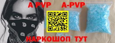 МДПВ Краснокаменск