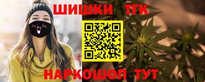 тгк Краснодар