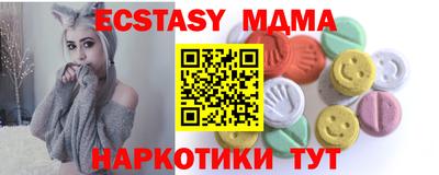 гашик Краснознаменск