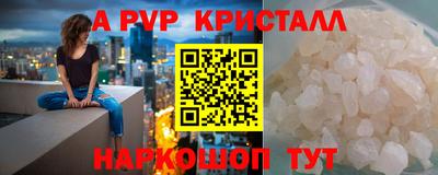 тгк Краснодар