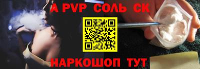 МДПВ Краснокаменск