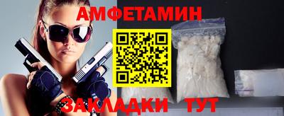 тгк Краснодар