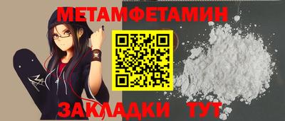 гашик Краснознаменск