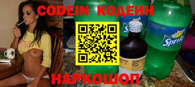 тгк Краснодар