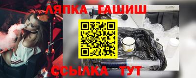 тгк Краснодар