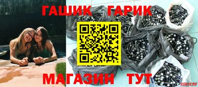 тгк Краснодар
