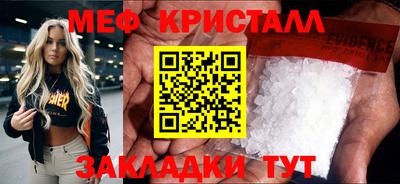 тгк Краснодар