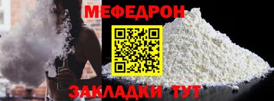 МДПВ Краснокаменск