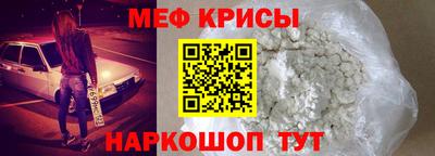 тгк Краснодар