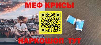 гашик Краснознаменск