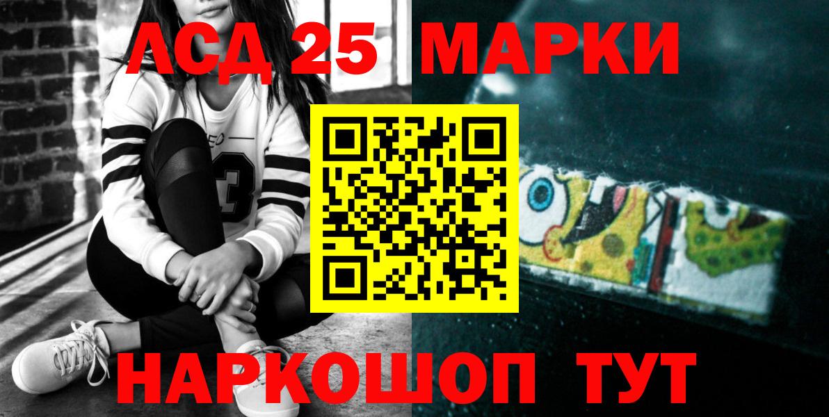 Звенигород  LSD-25 экстази кислота  ЛСД экстази ecstasy  ЛСД экстази  Вход с VPN 