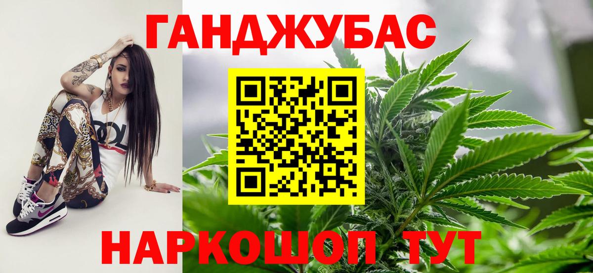 Шишки марихуана OG Kush Звенигород