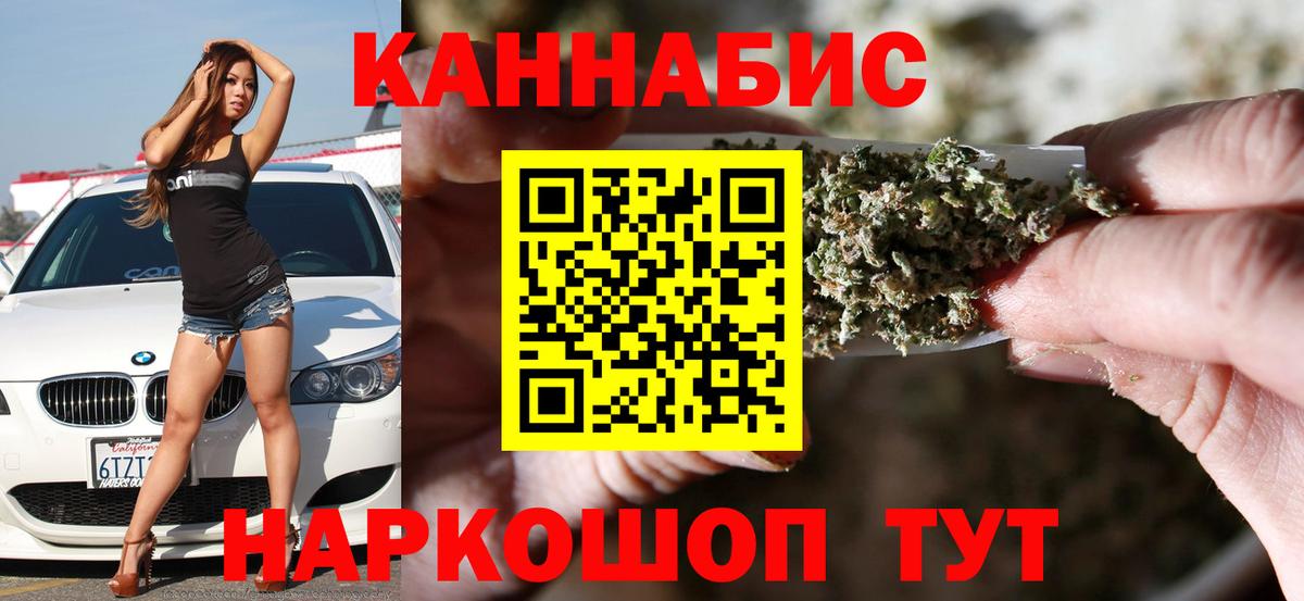 Шишки марихуана Bruce Banner  Вход с VPN  Каннабис OG Kush  Звенигород  Марихуана OG Kush  Бошки марихуана Ganja 